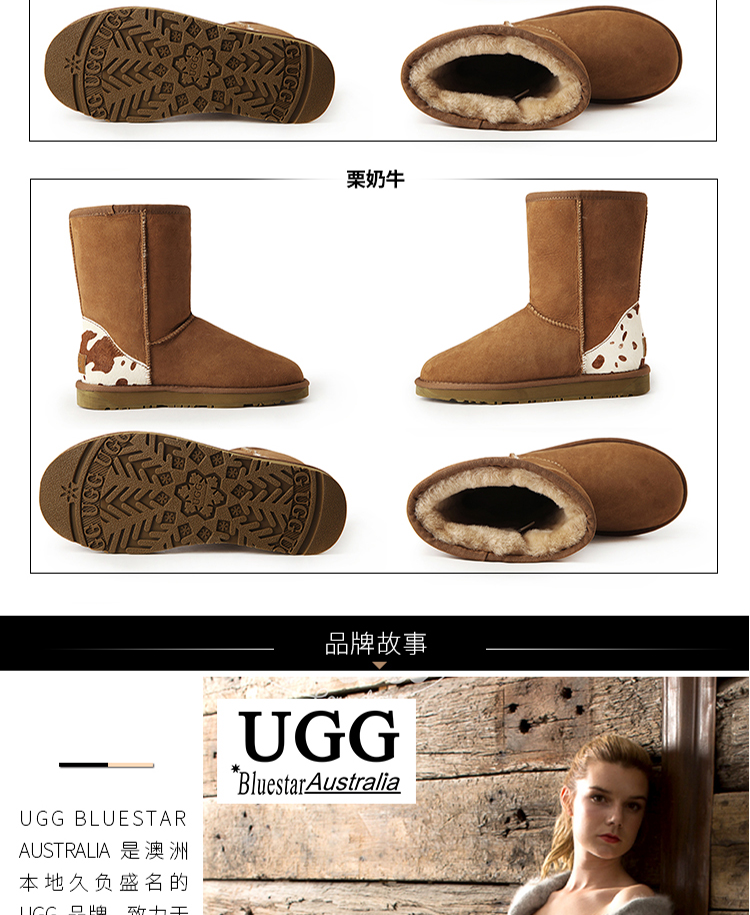 Ugg clearance bluestar australia