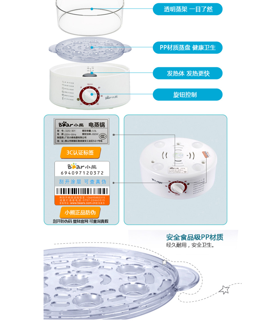 小熊电蒸锅接线图图片