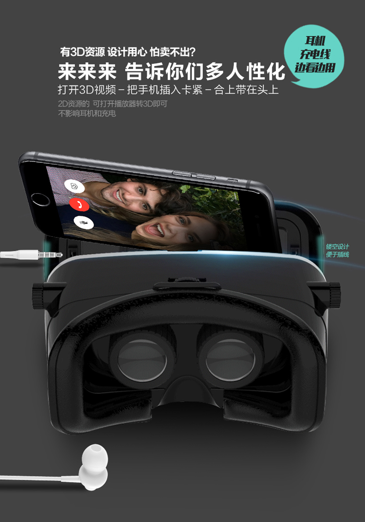 shinecon千幻魔镜3d手机视频眼镜