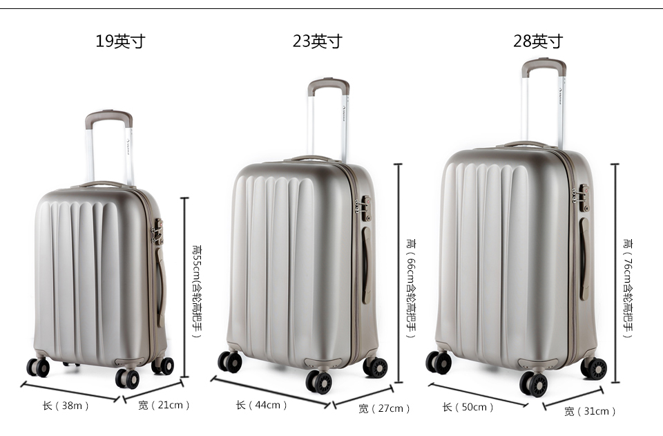 wrc和外交官拉杆箱比较图片