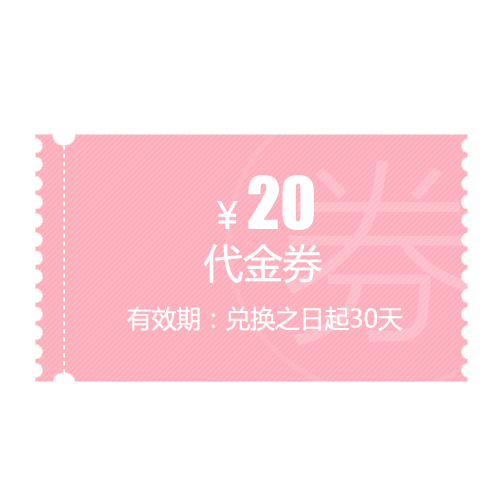 yangsfrieddumplings小杨生煎20元代金券