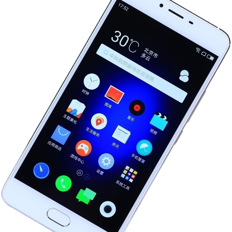meizu魅族魅蓝u20全网通4g手机2gb16g月牙白