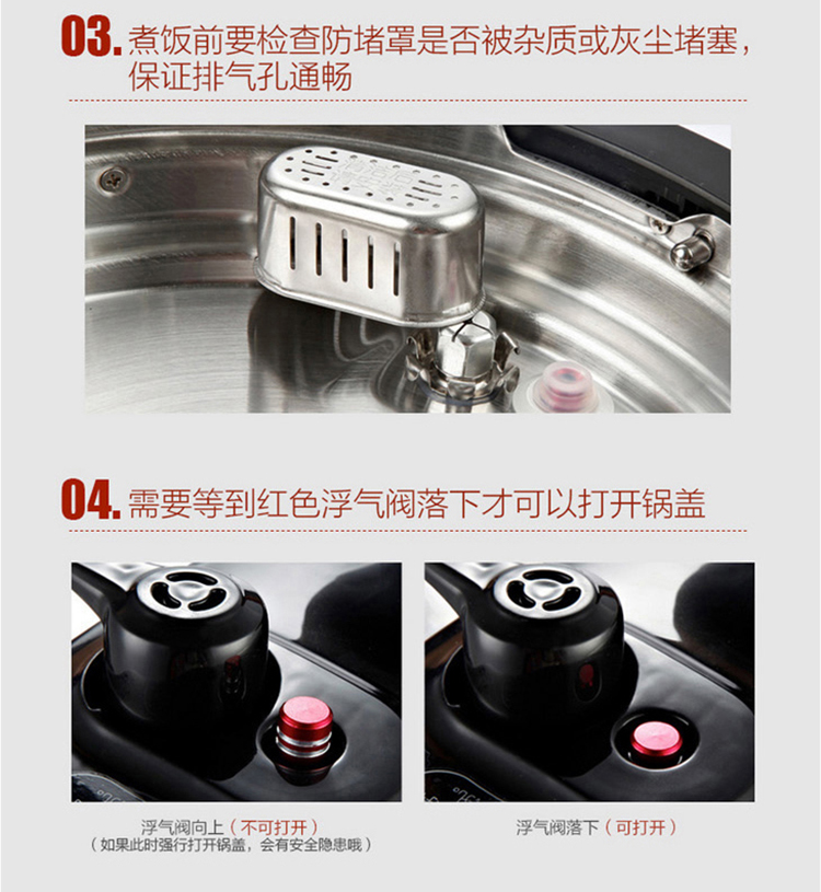 midea 美的 多功能电压力锅 scy5031l_东航商城_东方航空积分兑换