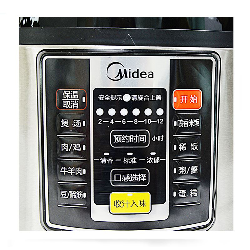 midea 美的 多功能电压力锅 scy5031l_东航商城_东方航空积分兑换