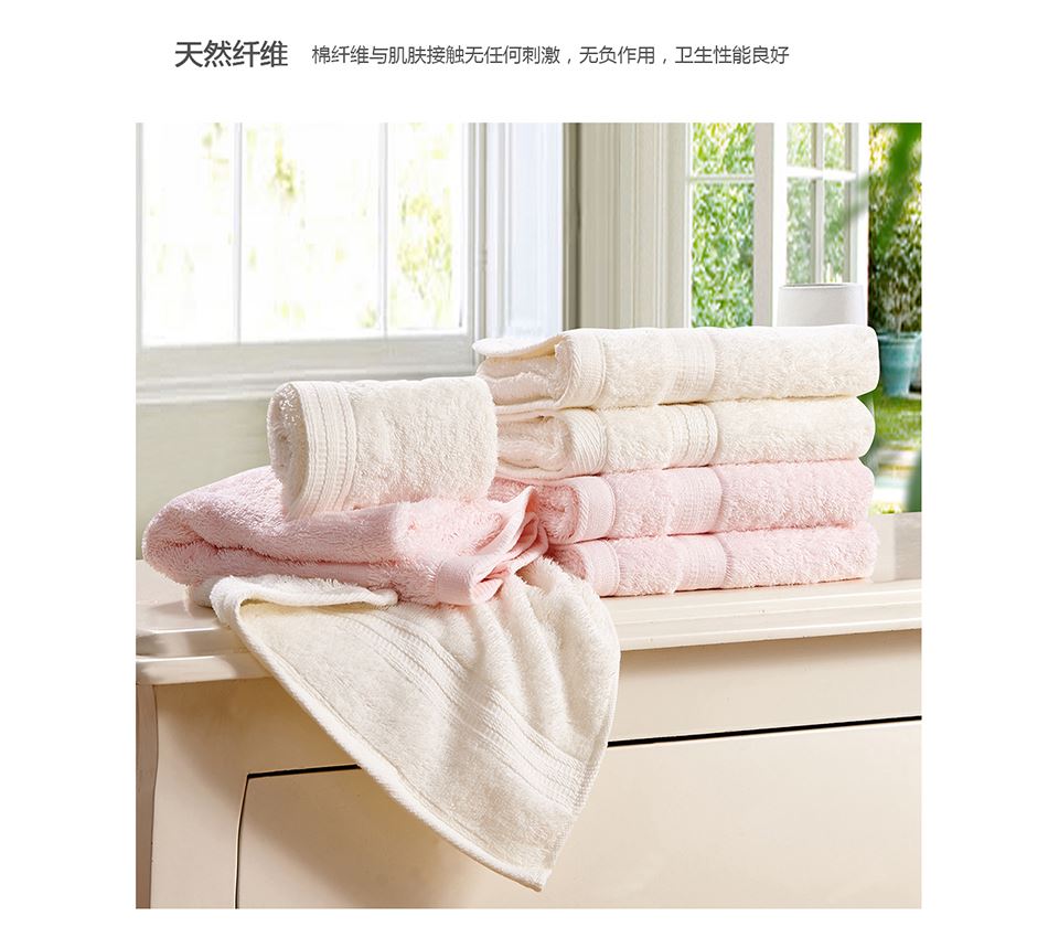 beyondkids博洋宝贝舒心优棉单条毛巾粉色bymj8011