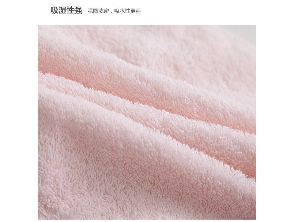 beyondkids博洋宝贝舒心优棉单条毛巾粉色bymj8011