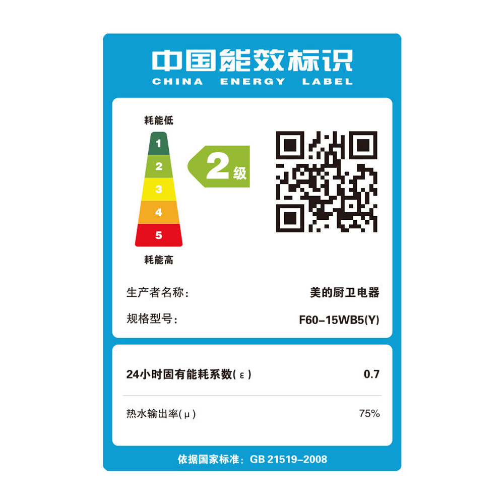 midea美的电热水器f6015wb5y60升