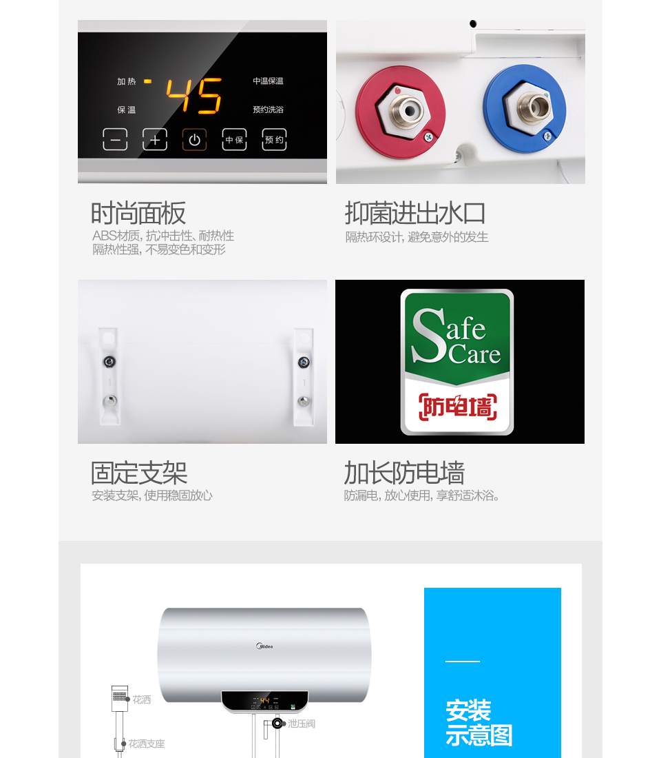 midea美的电热水器f6015wb5y60升