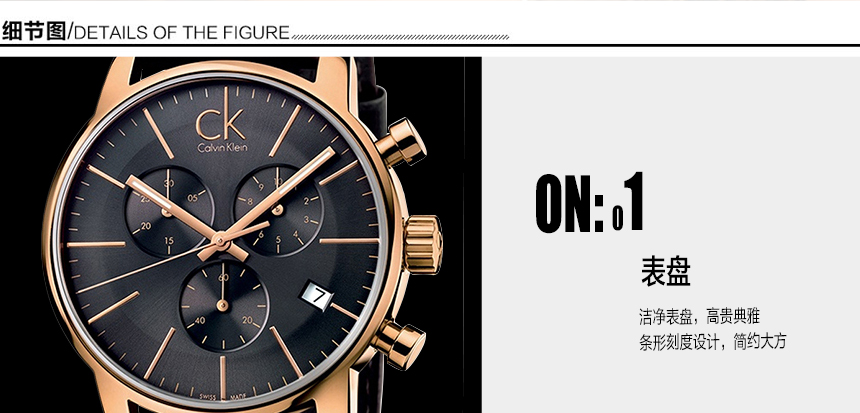 calvinklein卡尔文克雷恩石英男表k2g276g3city系列高贵典雅