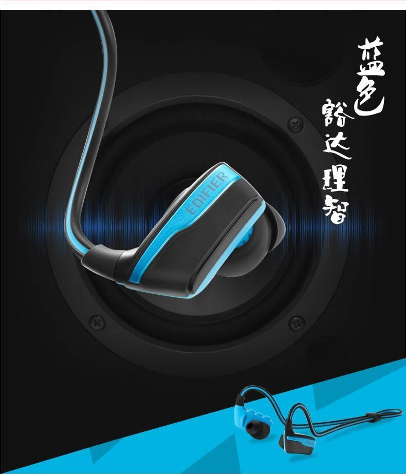 edifier漫步者蓝牙运动耳机w430bt