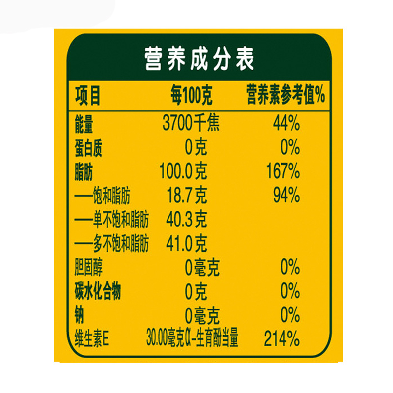金龙鱼 谷维多稻米油 5l_东航商城_东方航空积分兑换_中国东方航空