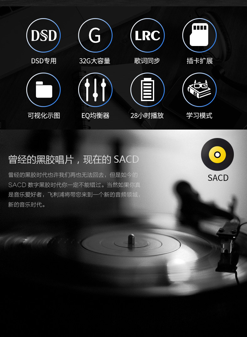philips飞利浦sa8232迷你有屏mp3播放器32gb可插卡扩容