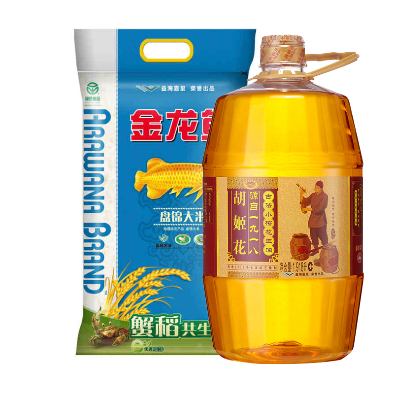 金龙鱼盘锦大米5kg胡姬花古法小榨花生油1918l