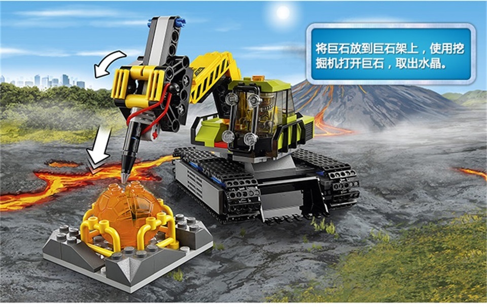 lego乐高city城市系列火山探险基地60124
