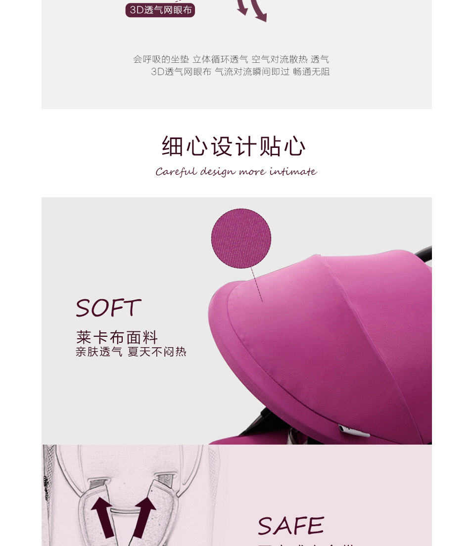 pouch帛琦婴儿推车a28