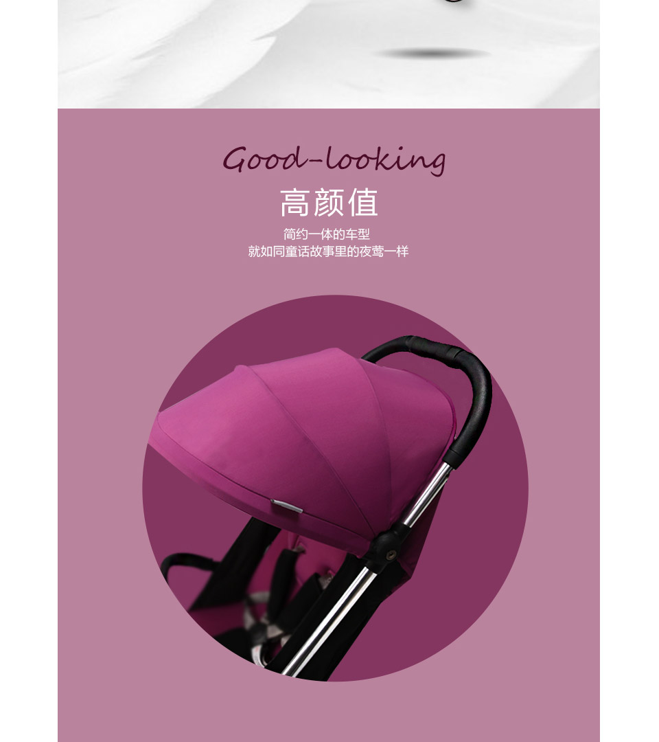 pouch帛琦婴儿推车a28