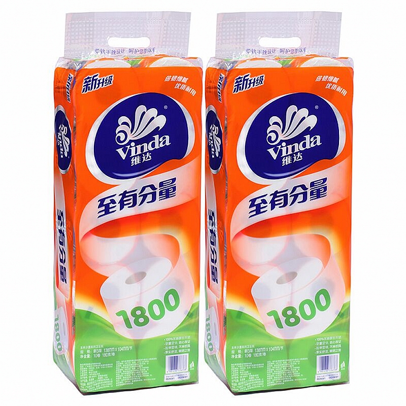 vinda维达有芯卷纸180g卷10卷2提至有分量系列3层卫生纸