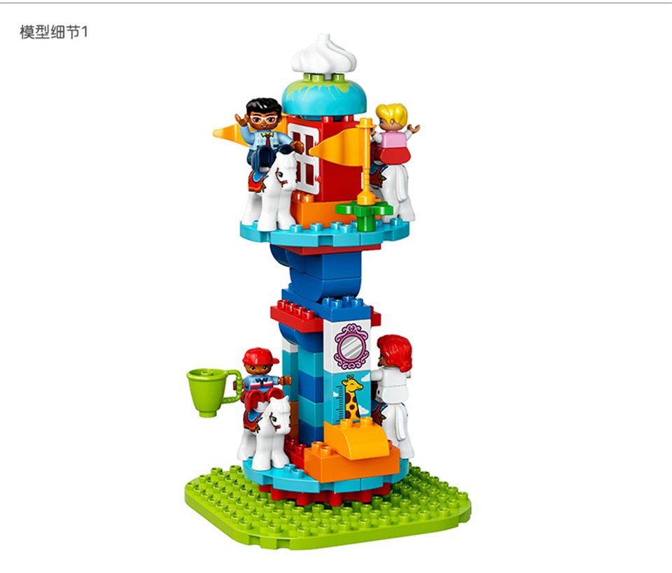 lego乐高duplo得宝系列家庭游乐园10841