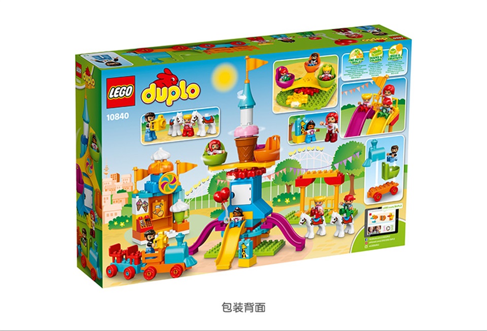 lego 乐高 duplo 得宝系列 大型游乐园 10840