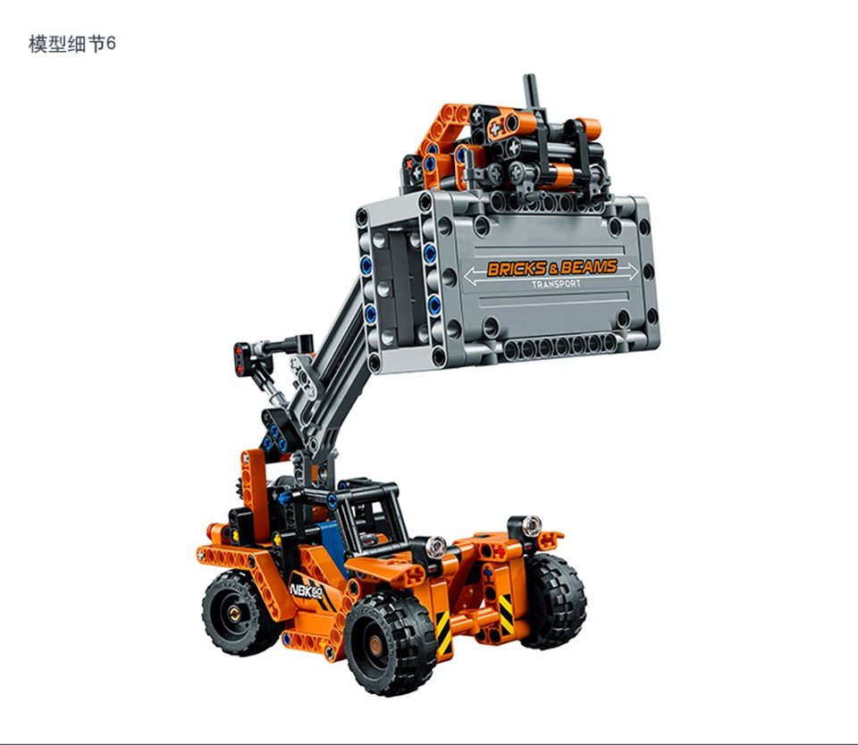 lego乐高technic机械组系列集装箱工程车组合42062