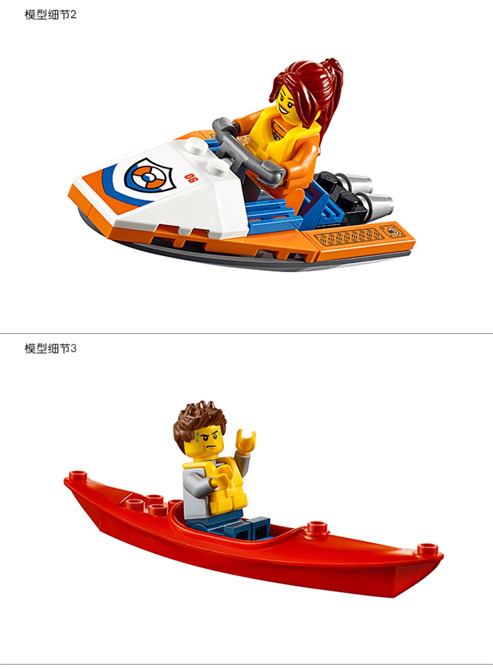 lego 乐高 city 城市系列 重型救援直升机 60166