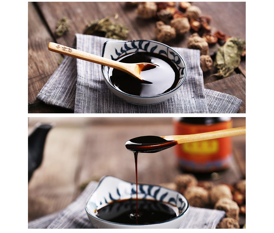 鹤年堂枸杞桑椹膏传统滋补膏方200ml