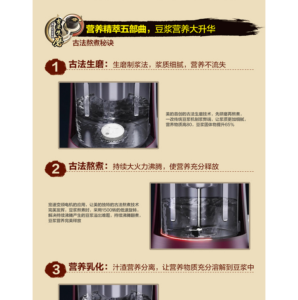 midea美的豆浆机hc12a51多功能全自动双层防烫