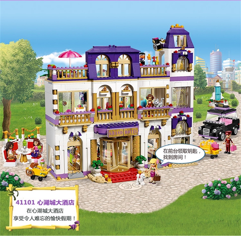 lego乐高friends好朋友系列心湖城大酒店41101