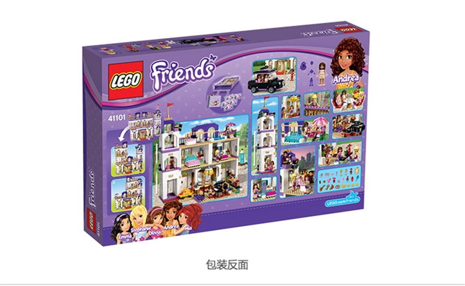 lego乐高friends好朋友系列心湖城大酒店41101