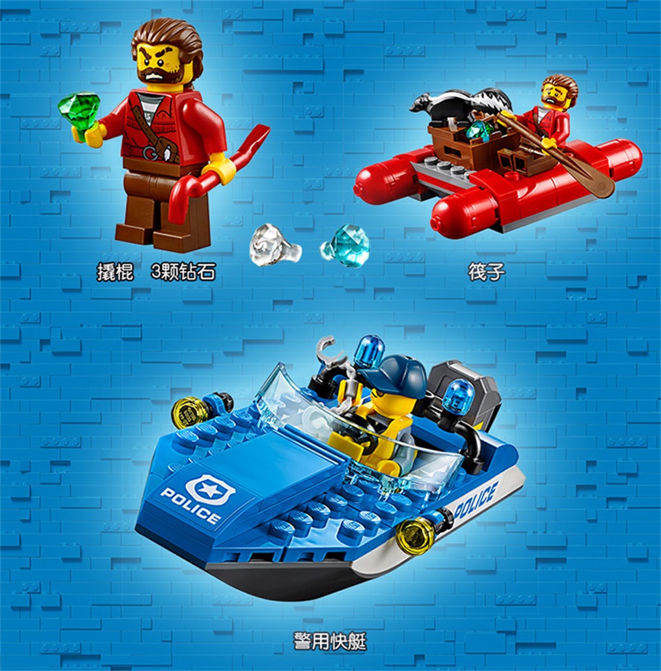 lego乐高city城市系列激流追击60176