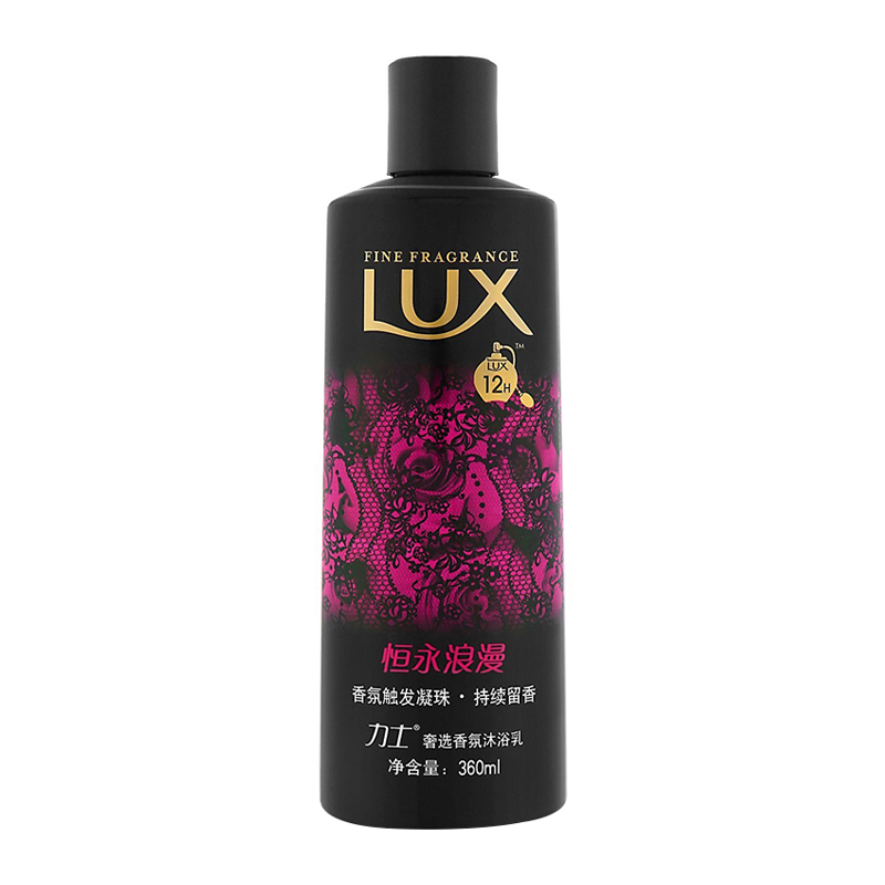 lux力士奢选香氛沐浴乳恒永浪漫650ml360ml