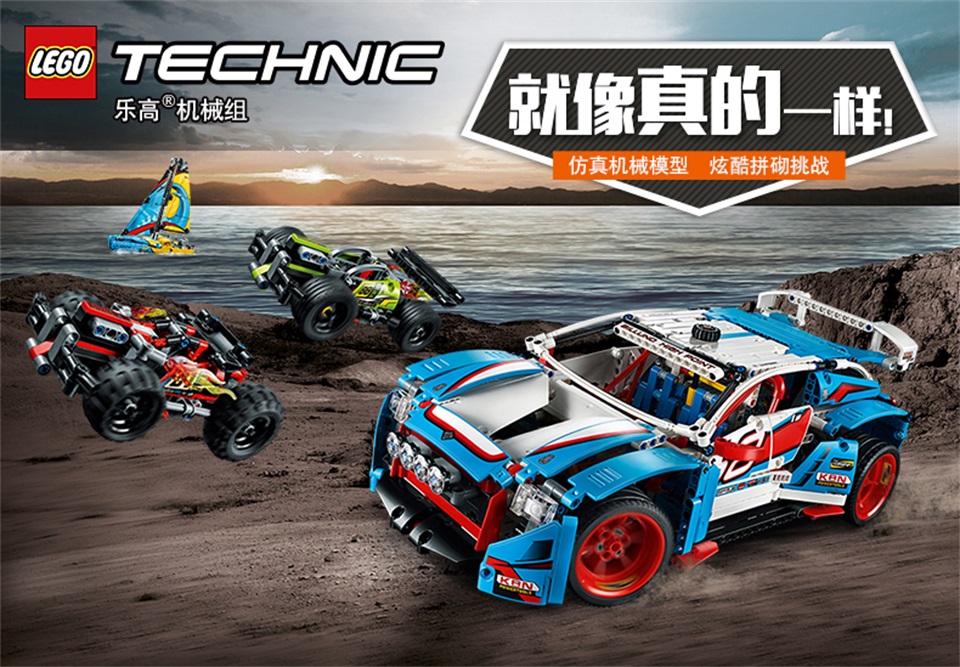 lego乐高technic机械组系列推土压路机42071