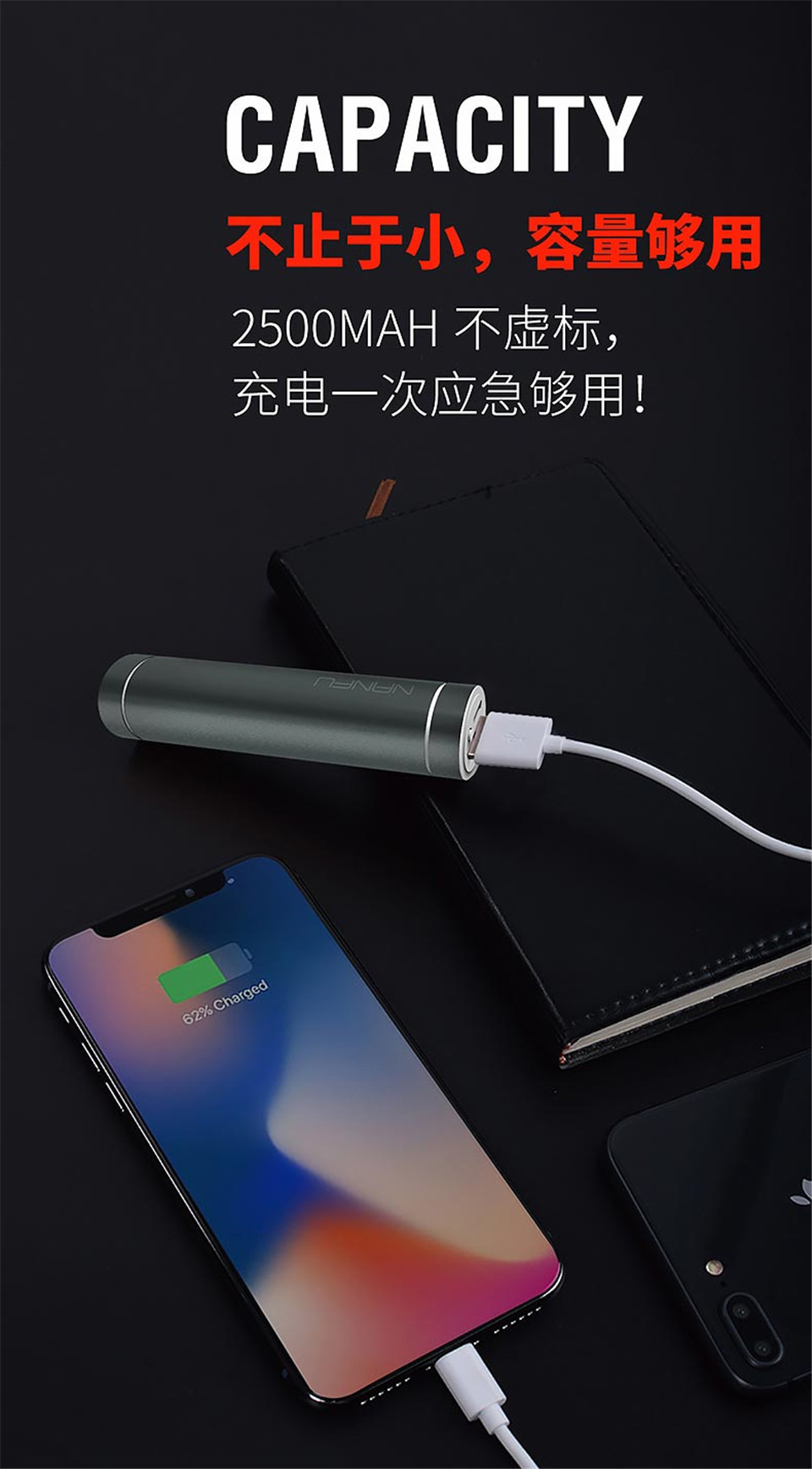 南孚移动电源nfct2便携通用快充电宝