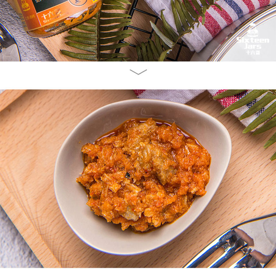 sixteen jars 十六盏 蟹肉辣火酱 270g_东航商城_东方航空积分兑换