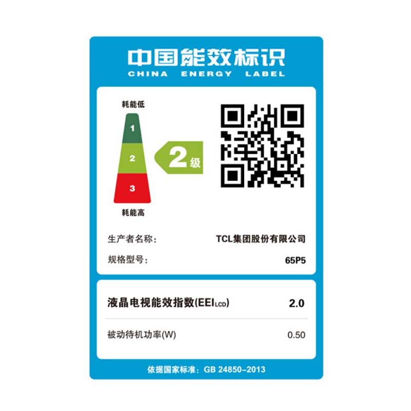 tcl 64位34核人工智能曲面电视 65p5 65英寸