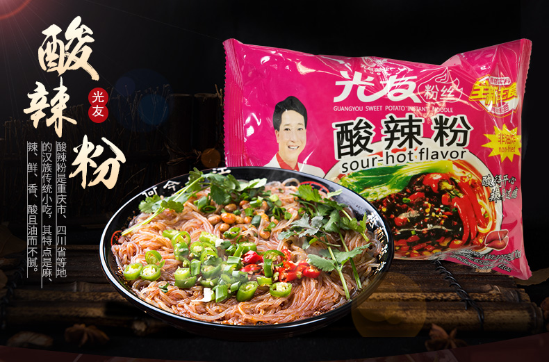 光友 酸辣粉丝 105g*10袋