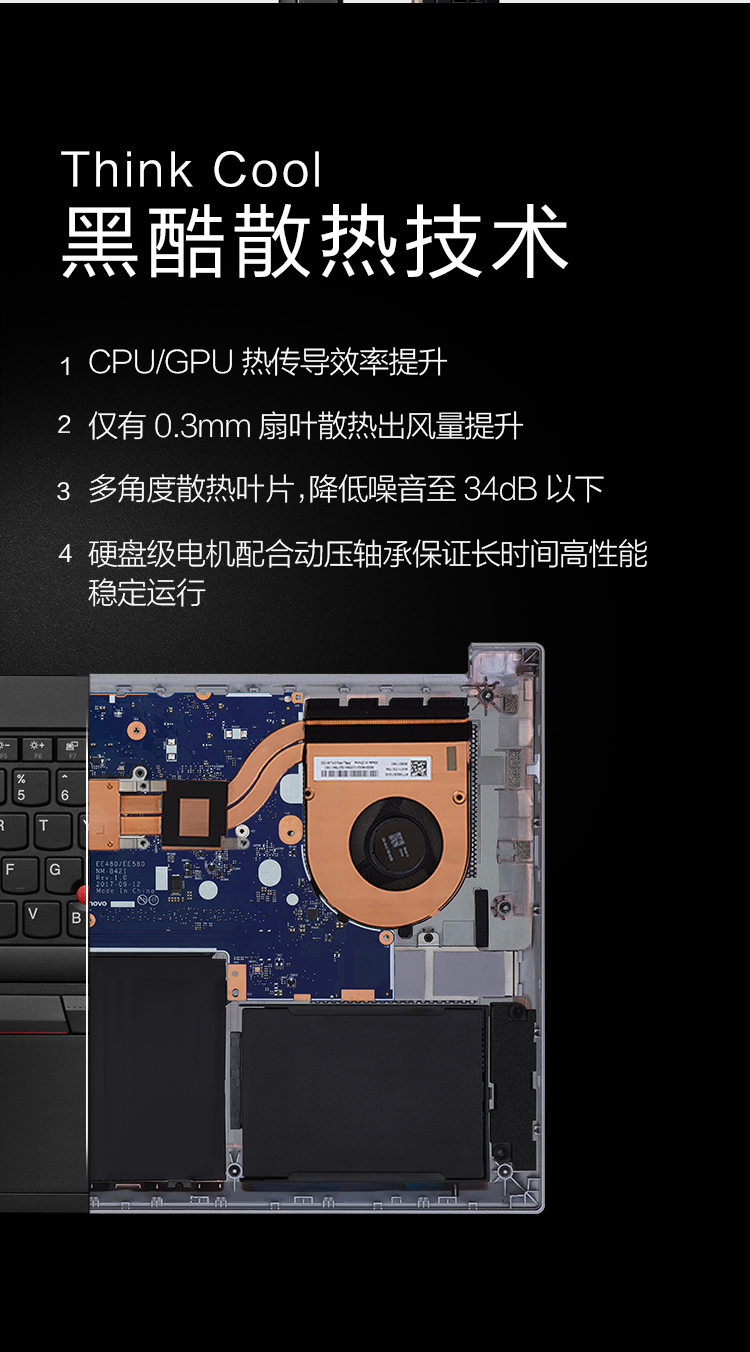 thinkpad联想e5802mcd商务游戏本i7独显156英寸笔记本电脑