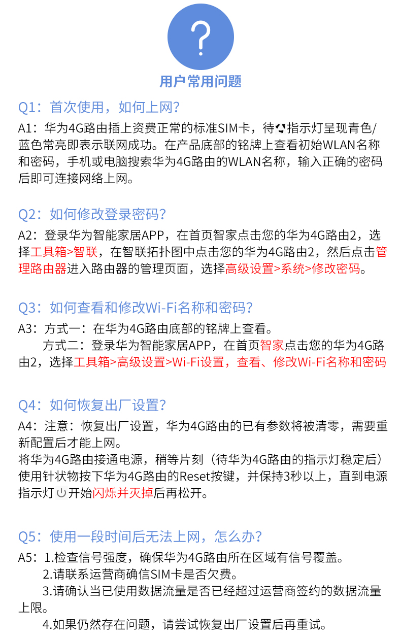 huawei 华为 b311 千兆高速4g无线路由器 白色