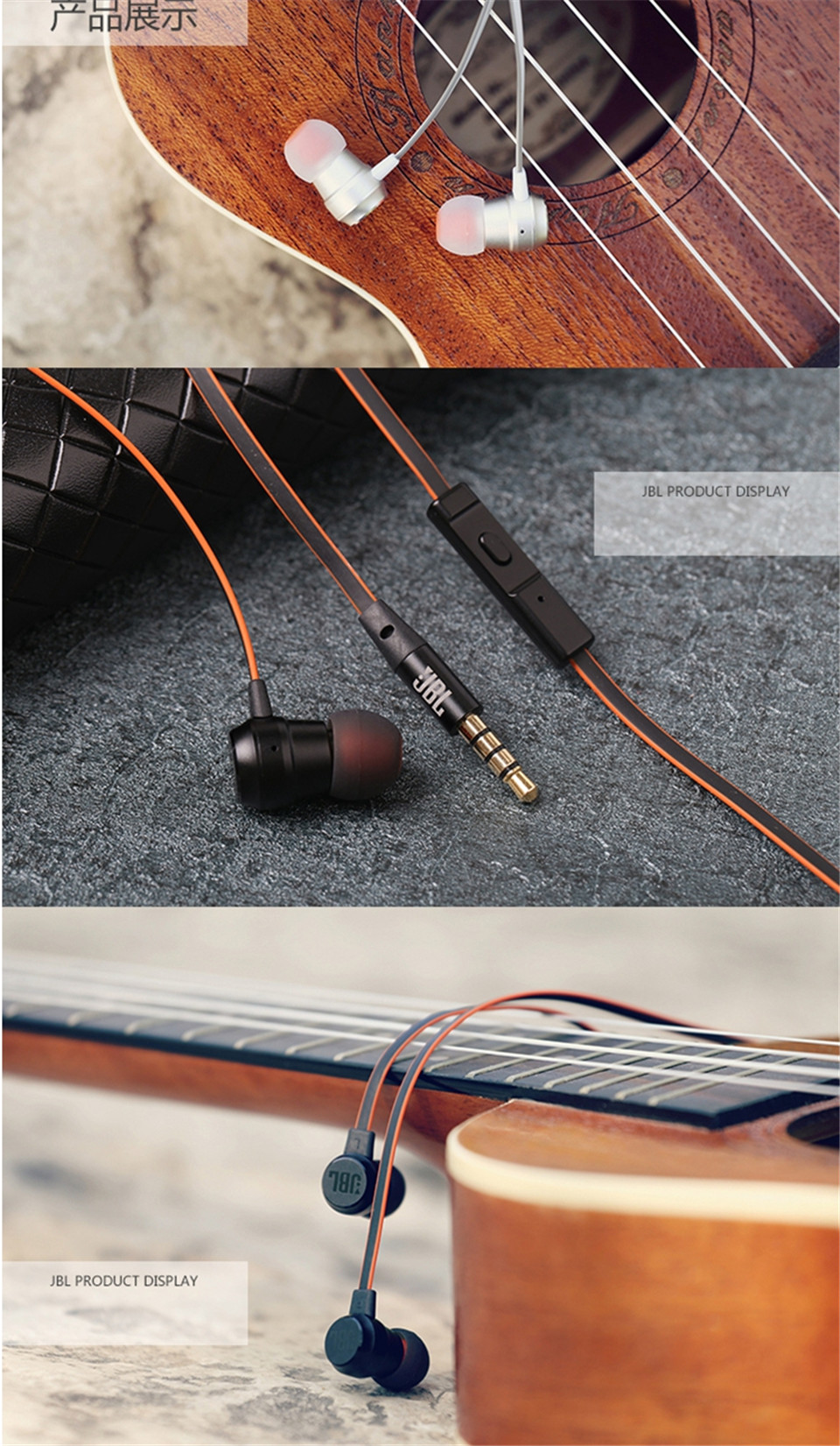 jbl 钛振膜立体声入耳式耳机 t280a