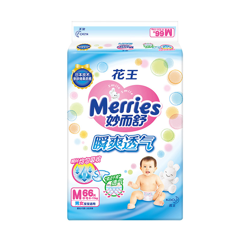 merries妙而舒瞬爽透气腰贴式婴儿纸尿裤