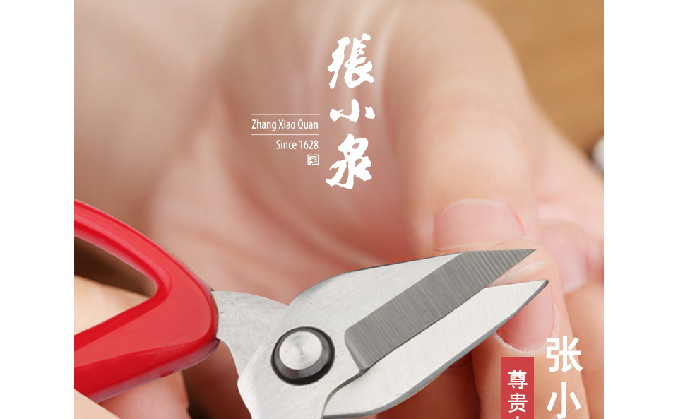 张小泉指甲剪美甲剪刀ns3