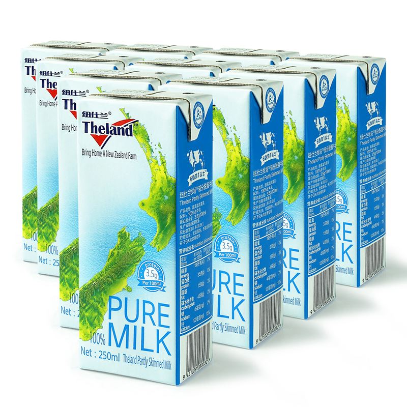 theland纽仕兰35g脱脂牛奶礼盒250ml10