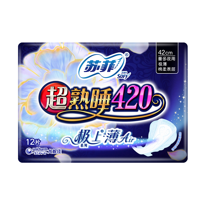 苏菲 超熟睡air气垫卫生巾420mm 12片装*2包