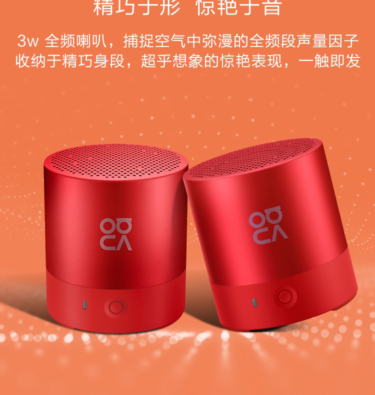 huawei华为蓝牙音箱minicm510