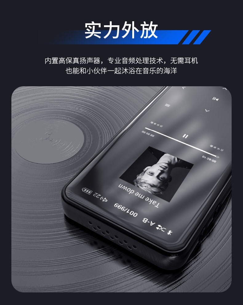 philips 飞利浦 sa1508 hifi无损音乐mp3播放器