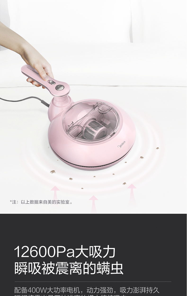 midea美的除螨仪mt3小型紫外线杀菌机除螨