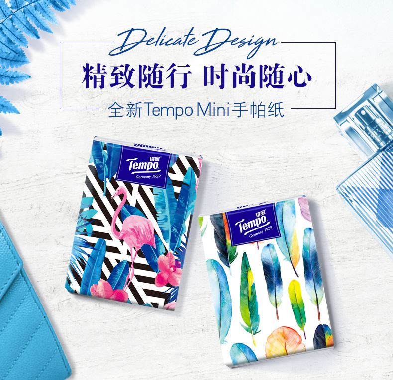 tempo 得宝 迷你系列手帕纸 5片*18包_东航商城_东方航空积分兑换_中