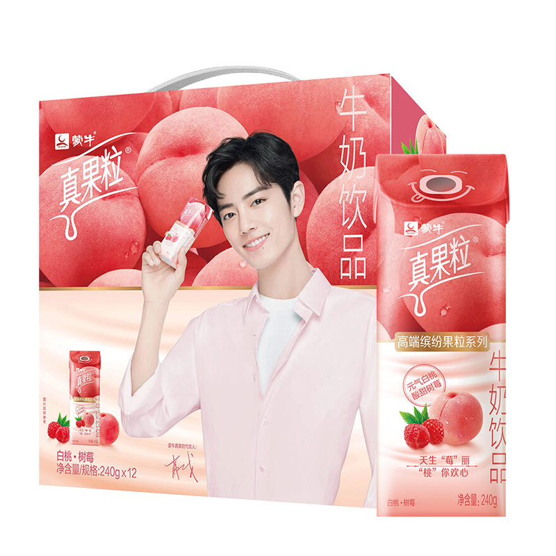 蒙牛真果粒牛奶饮品白桃树莓口味240g12盒礼盒装