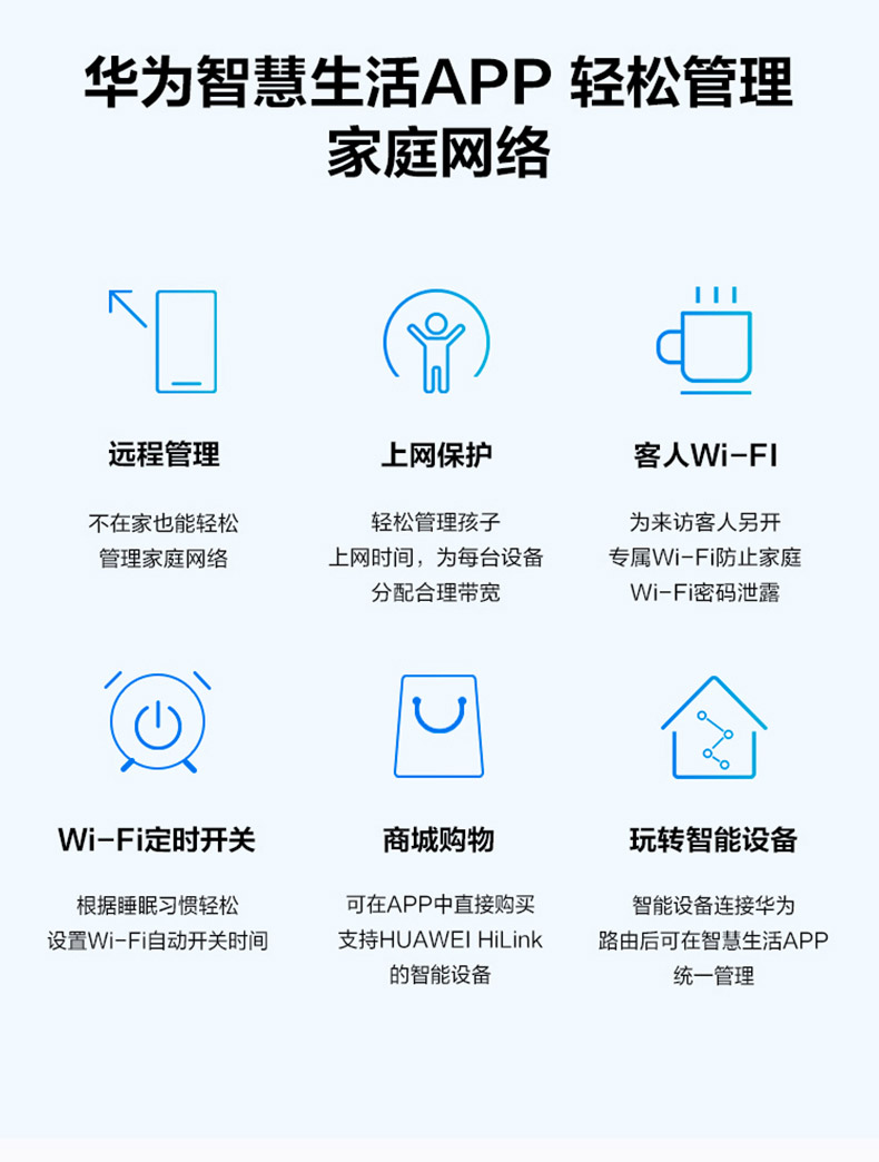 huawei 华为 q2s 双频全千兆智能无线子母路由器