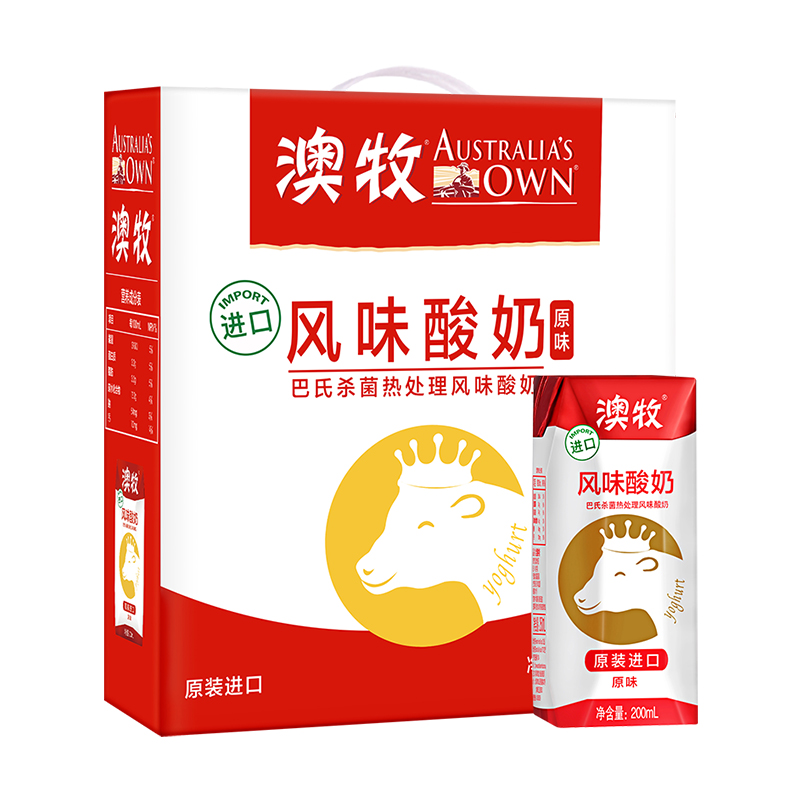 澳牧高端进口酸奶风味酸奶200ml10盒